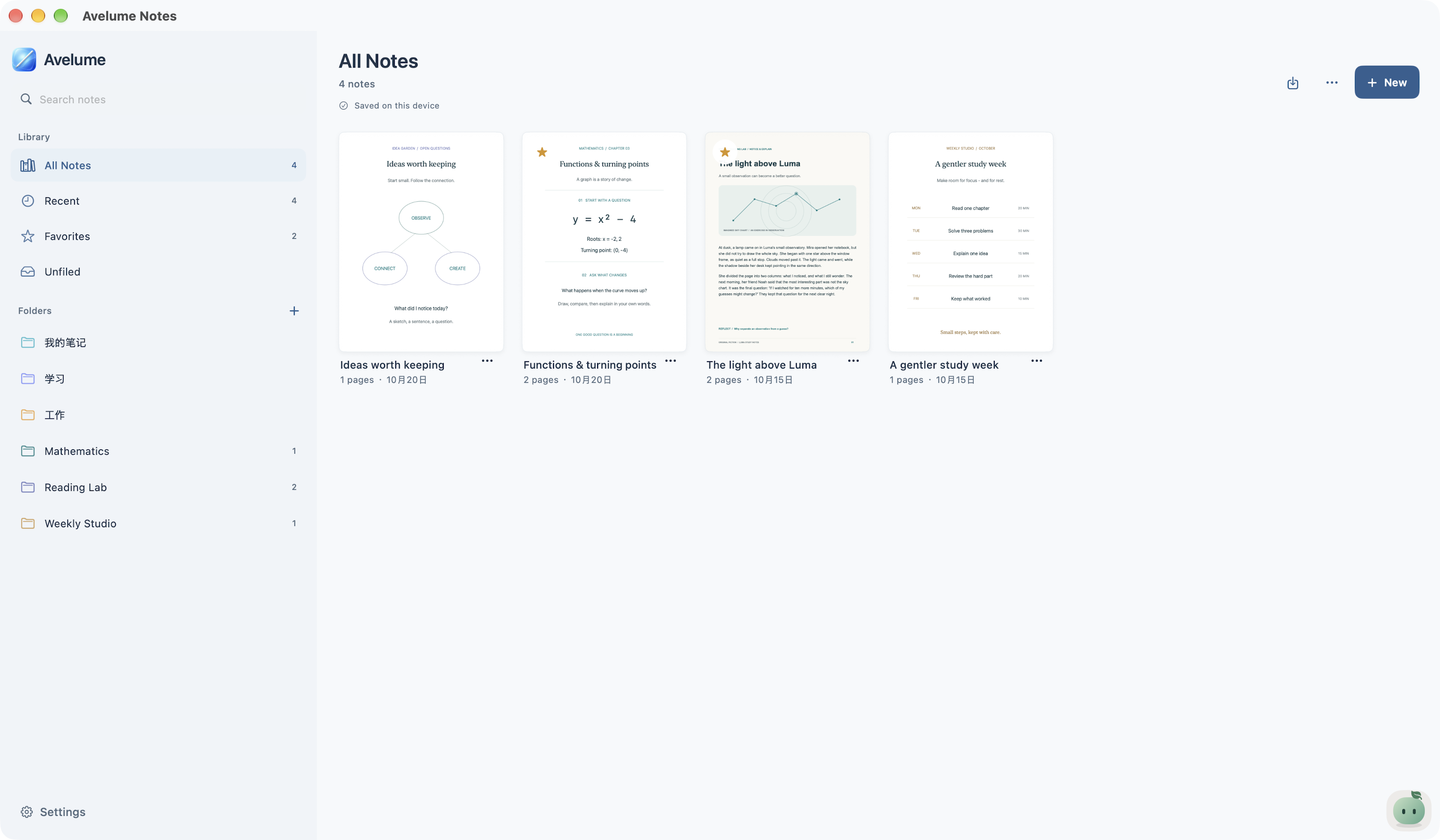 Actual Avelume Mac library with four sample notes